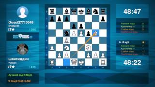 Chess Game Analysis: Шамсиддин - Guest27710348 : 1-0 (By Chessfriends.com)