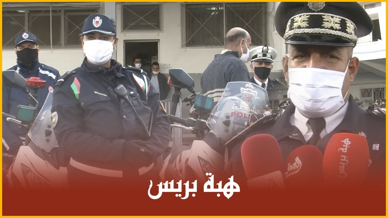 تعليمات صارمة للأمن الوطني واستعدادات للعناصر الأمنية في ليلة رأس السنة الميلادية بأكادير