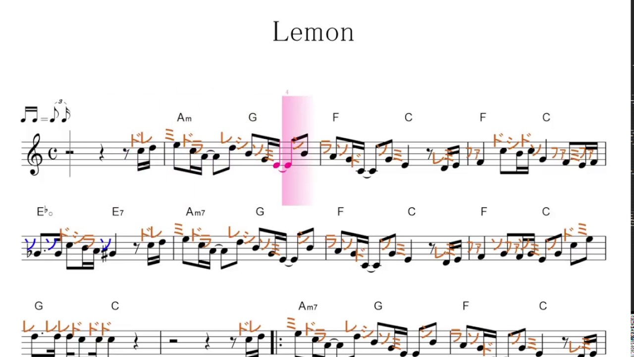 Lemon レモン 米津玄師 Key Am固定ド ドレミで歌う楽譜 コード付き Youtube
