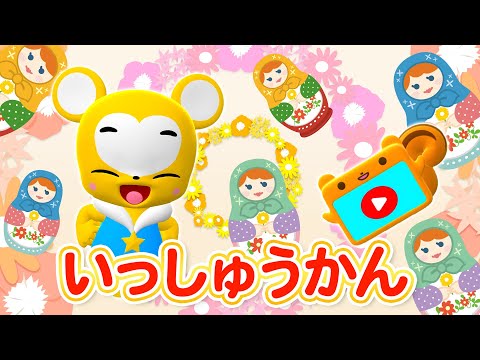 最新・こどものうた大全集★童謡NHKひとりでできるもん★　12枚セット 最新・こどものうた大全集☆童謡NHKひとりでできるもん☆ 12枚