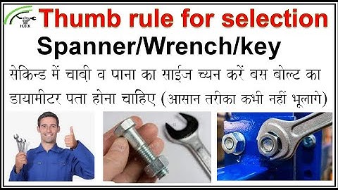 Learn to choose right spanner/wrench/key for any size of bolt, spanner size thumb rule & formula