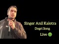 On demand new dogri song by singer anil kalotra  erkh dogri song original by justamitrana