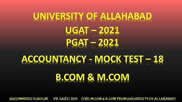 ACCOUNTANCY MCQ PART 18 | UGAT PGAT 2021 |  B.COM - M.COM UNIVERSITY OF ALLAHABAD