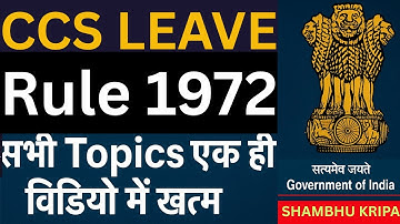CCS Leave Rules in one Shot( Chapter 1 to 7 ) for NIT Jalandhar# NIT Delhi# NIT Kurukshetra Exam