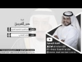 شيلة دم العروبه كلمات عبدالمجيد ابراهيم العنزي اداء ماجد الرسلاني شيلة دم العروبه كلمات عبدالمجيد ابراهيم العنزي اداء ماجد الرسلاني