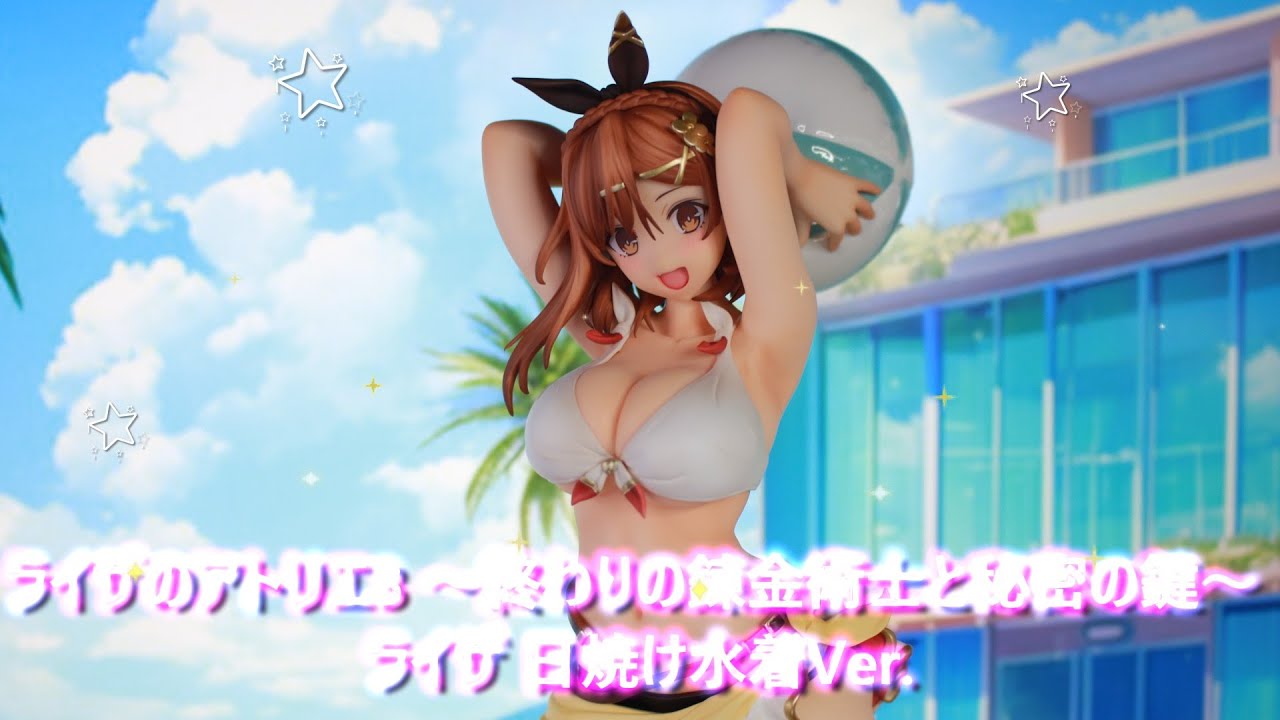 ライザのアトリエ３ ～終わりの錬金術士と秘密の鍵～ 日焼け水着Ver. 限定販売】ライザのアトリエ3 ～終わりの錬金術士と秘密の鍵～ ライザ