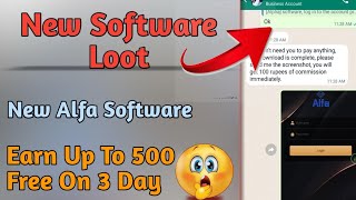 🤫New Software Loot || New Alfa Software || Earn Up To 500 Free #softwareloot @softwareloot60 screenshot 4