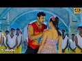 Nizam Pori 4k video Song || Varsham || Devi Sri Prasad || Prabhas ,Trisha || Sobhan