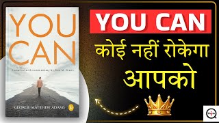 You Can Book Summary | Life-Changing Summary | Success, Mindset, Habits, Discipline & Character