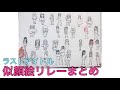 ラストアイドル 画風 比較動画