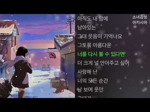 PATEKO (파테코), Jayci yucca(제이씨 유카), kid wine -  작은 날