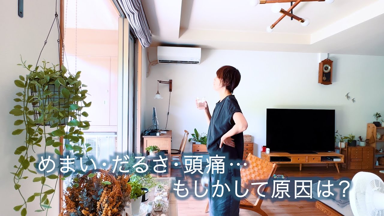 【50代主婦vlog】朝の家仕事と更年期の体を整える新しい習慣