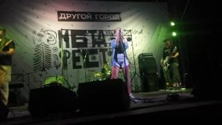 Мемуары моря - Мир @ Metafest 2016