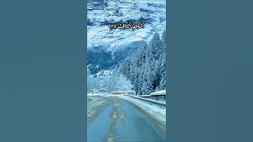 سورة الطارق