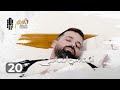 Asmaa Mn Elmady Episode 20 أسماء من الماضي الحلقة 20