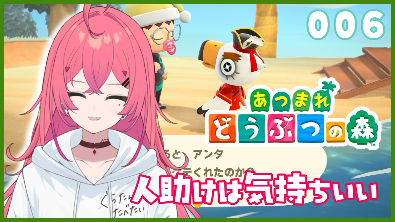 【#朝活/#あつまれどうぶつの森 】初見さん大歓迎✧月曜日のんびり朝を過ごそう　Part.6　【#VTuber / 赤石グラナ】