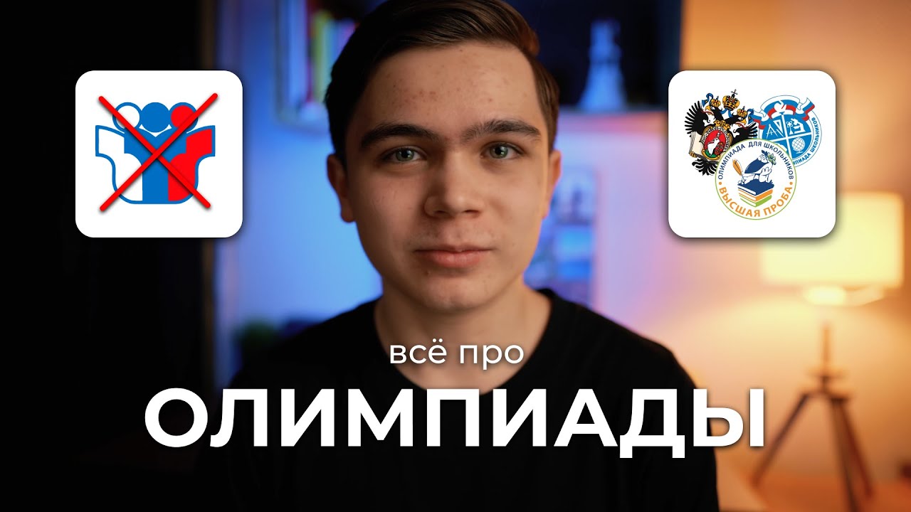 Задания олимпиады Казанского федерального университета прошлых лет