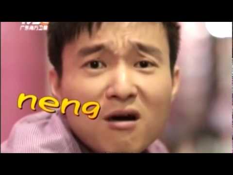 Teochew Comedy 8 - Egg Joke - (潮州笑話 - 鸡蛋潮汕话怎说)