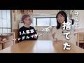 夫も仕事も手放すコツは〇〇を信じて勇気を出すこと
