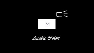 Arabic Colors Expert Focus