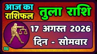 17 2026 Tula Rashi 17 August 2026 Aaj Ka Tula Rashifal