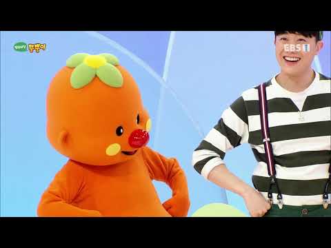 방귀대장 뿡뿡이 - Farting King Pung Pung_말 안 해도 척척_#002