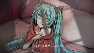 Bad ∞ End ∞ Night