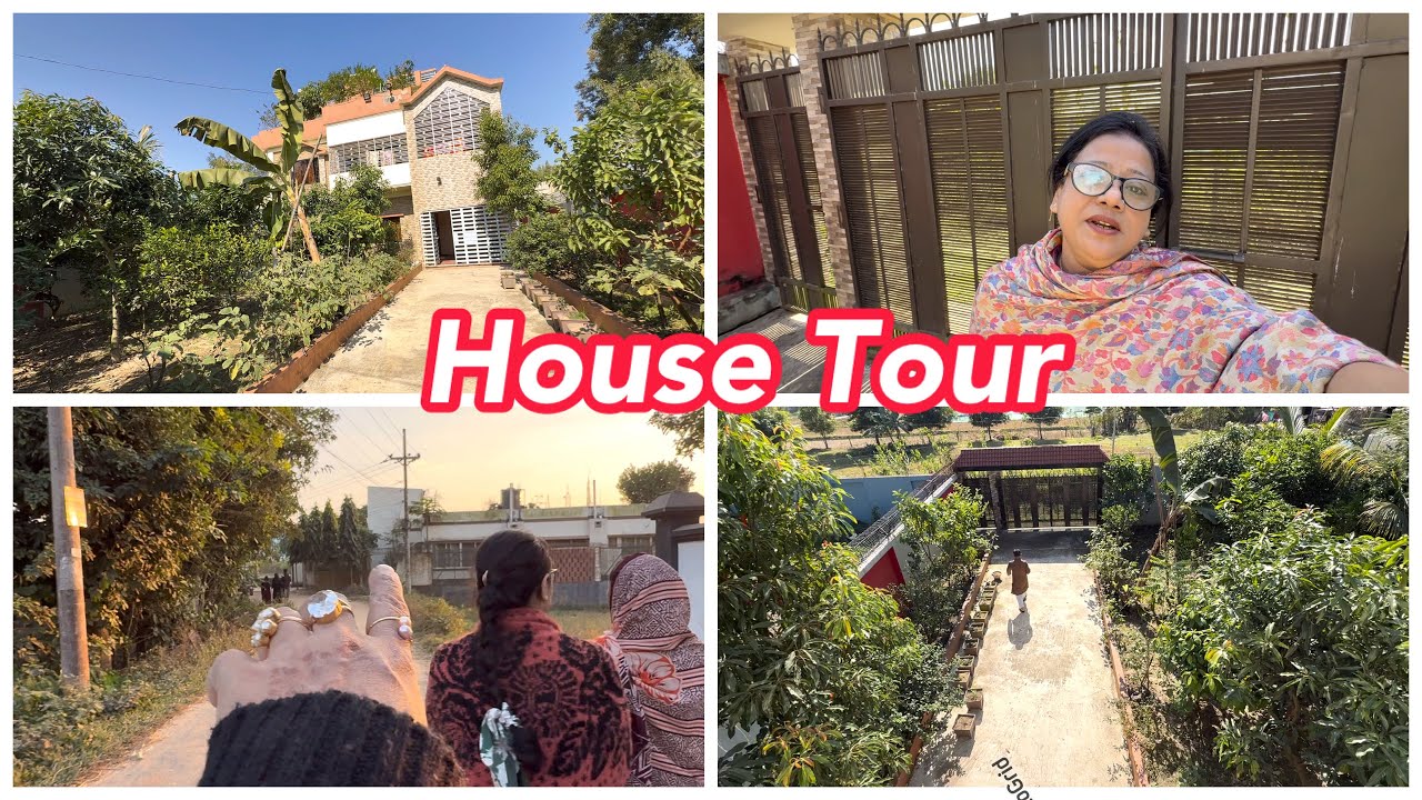 ছেলের শশুরবাড়ি ঘুরে দেখালাম।Srimangal house tour। 