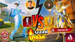 لاول مره حرب الاسكنات امسولو ضد مومو الاول علي مصر في الشعبيه ! مين هيكسب 😱🔥