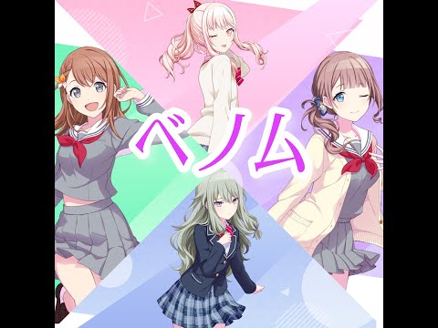 【プロセカ×エイプリルフール】ベノム　休日、趣味人同士　master