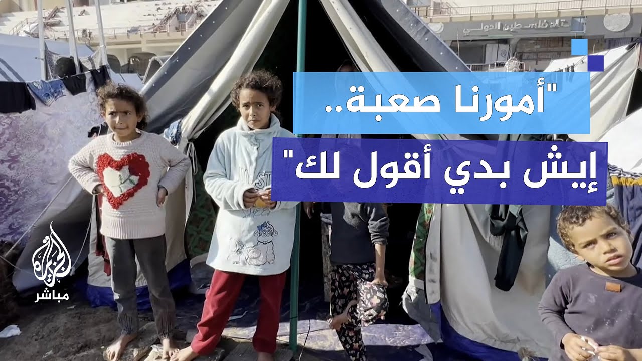 50 يوما وما زالوا عرضة للقصف والتجويع.. مأساة مشتركة في جميع مناطق قطاع غزة
