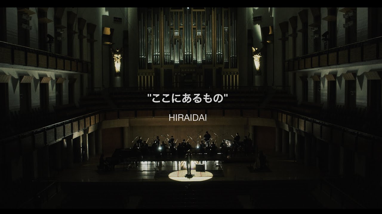 平井 大 ここにあるもの Orchestra Ver Music Video Youtube