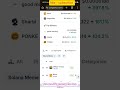 PONKE Pump Explained 🚀 Why Chasing It Is Risky & How to Find the Next Meme Coin Early