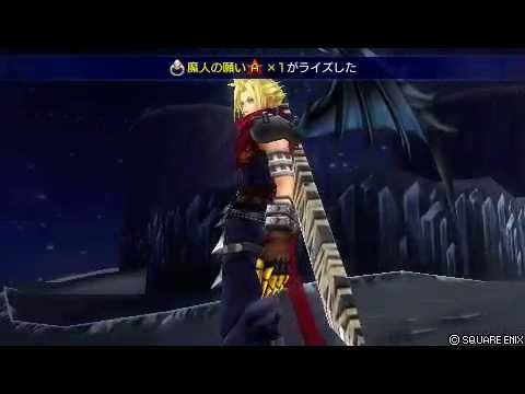 【DDFF】爽快！最強ゴルベーザ(Lv.105)をノーダメージ撃破！