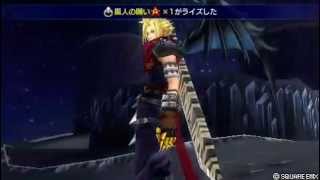 【DDFF】爽快!最強ゴルベーザ(Lv.105)をノーダメージ撃破!