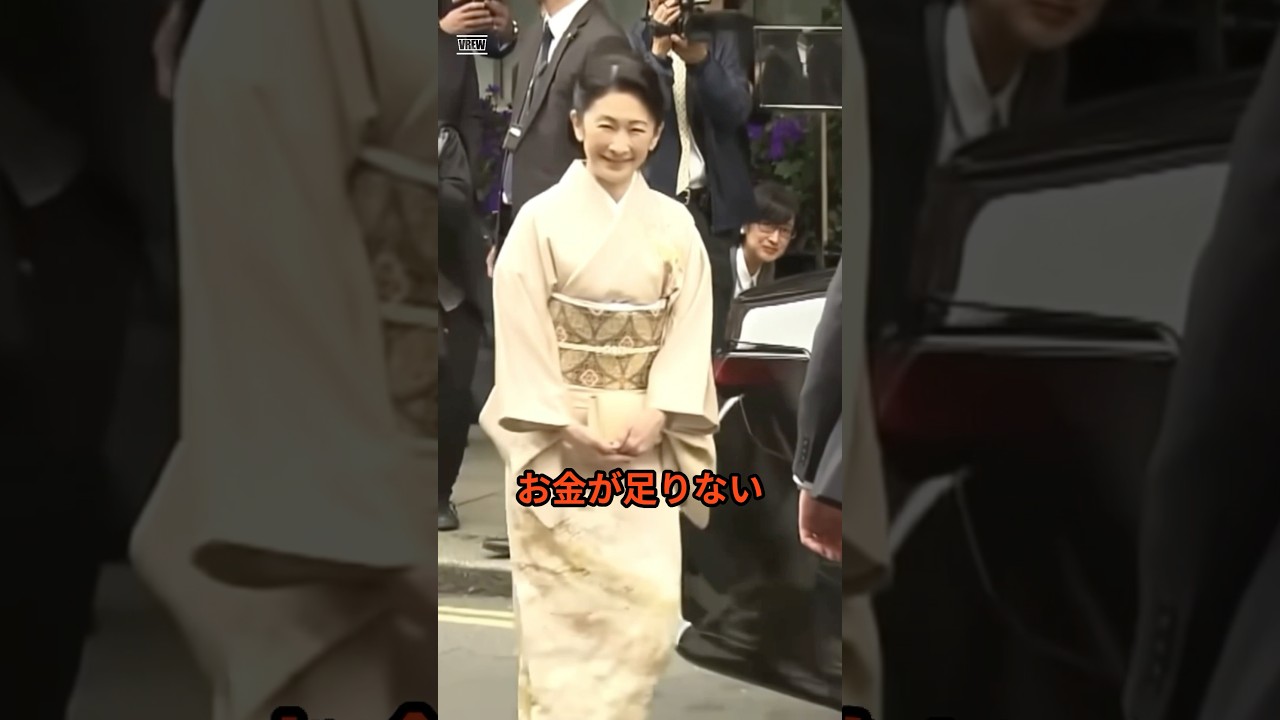 紀子さまがが宮内庁に募らせている驚きの不満とは!? #皇室 #紀子さま
