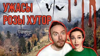 картинка: РОЗА ХУТОР | СОЧИ В НОЯБРЕ | КАК ДОБРАТЬСЯ | ЦЕНЫ , РАЗВЛЕЧЕНИЯ И КАФЕ