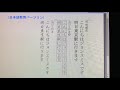 日本語講師向け 手書き練習用フォント【教育漢字／常用漢字】