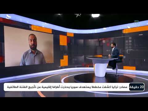 ما الذي دفع قسد لتوقيع الاتفاق مع الحكومة السورية؟ | حمزة تكين