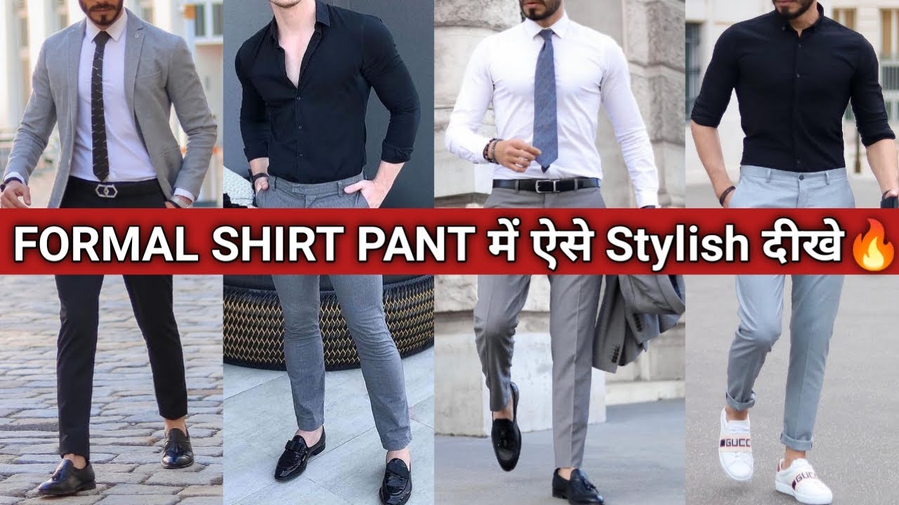 6 PERFECT COMBINATIONS WITH A WHITE SHIRT |