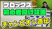 Blokus ブロックス のコツ 攻略 勝率アップ Youtube Blokus ブロックス のコツ 攻略 勝率アップ Youtube