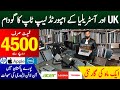 Laptop Wholesale Market in Pakistan | Cheapest Laptops | Laptop Wholesale Market | Imported Laptop