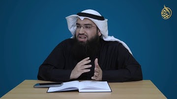 شرح كتاب الباقيات الصالحات من الأذكار بعد الصلوات | أسامة الشطي