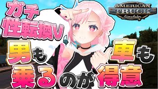 掃除屋くりな【性転換したVtuber】の配信のサムネイル画像