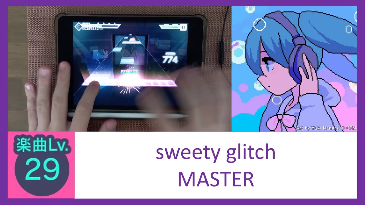 [プロセカ] sweety glitch [MASTER Lv.29] ALL PERFECT!! - YouTube