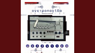 Download Lagu Fkk Download Lagu Fkk