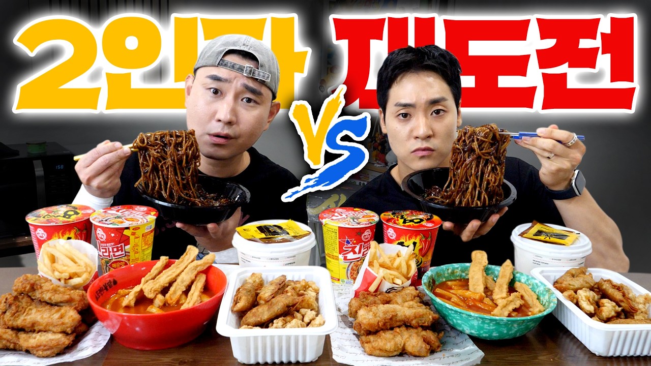 요즘 폼 미친 우리형의 최약체 탈출 재도전. 오늘 끝까지 갑니다...