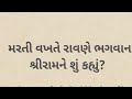DM VLOGS લાઇવ છે!