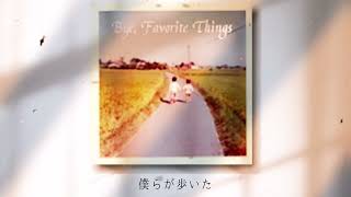 Bye, Favorite Things