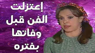الممثلة الراحلة  / بدرية عبدالجواد
